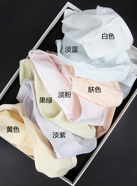 小清新糖果七色女士内裤纯棉简约中腰包臀舒适透气全棉裆部三角裤