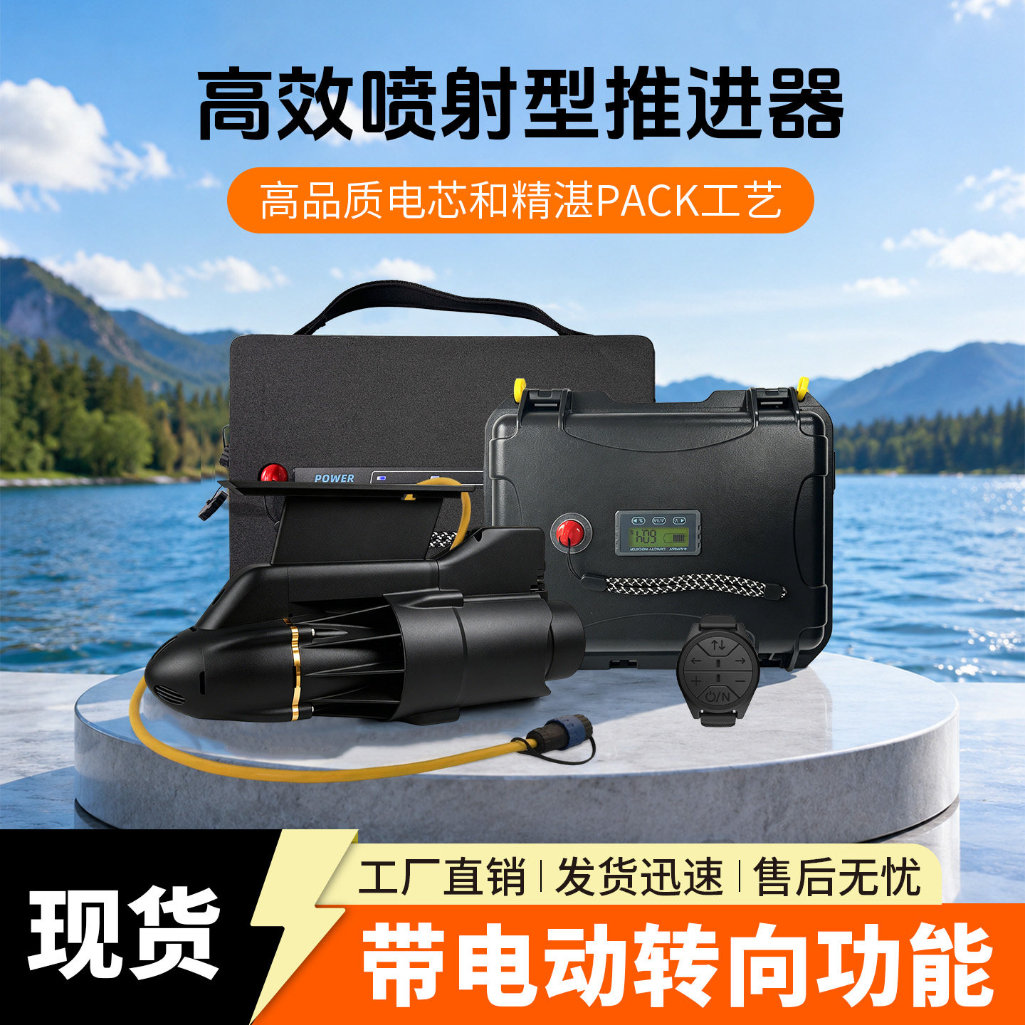 KEDEAN趣典电动鱼鳍带转向功能