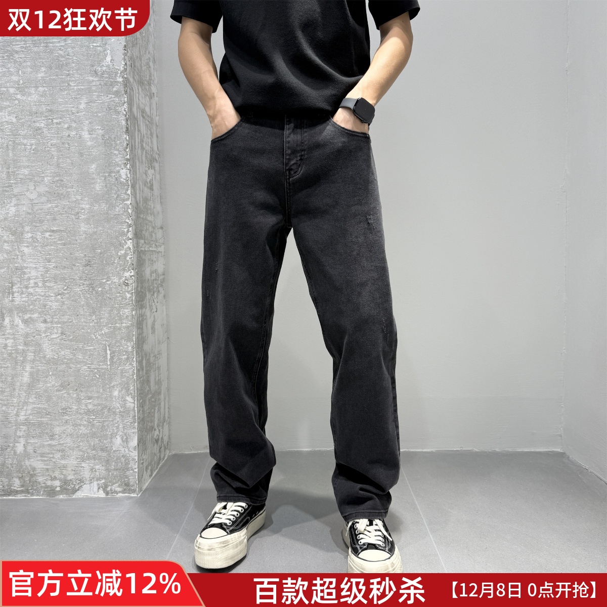 经典轻水洗黑通勤小直筒牛仔裤