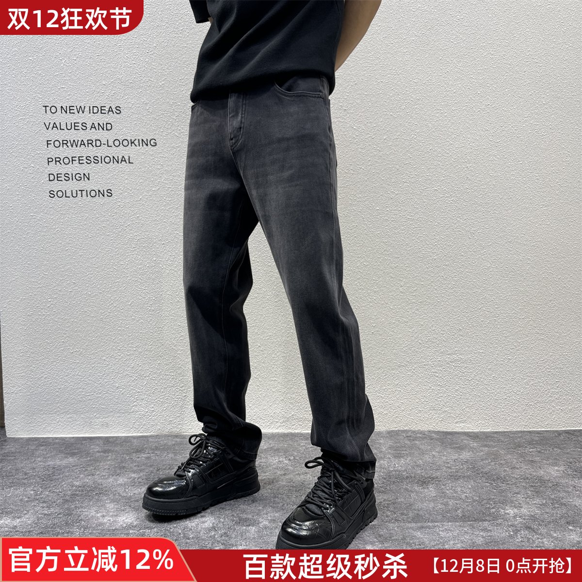 痞帅四面弹修身牛仔裤秋冬