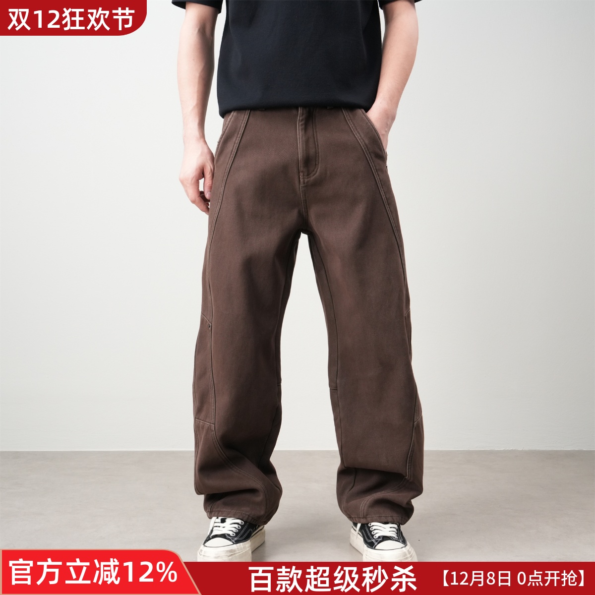 JIDERE美式复古直筒弯刀牛仔裤