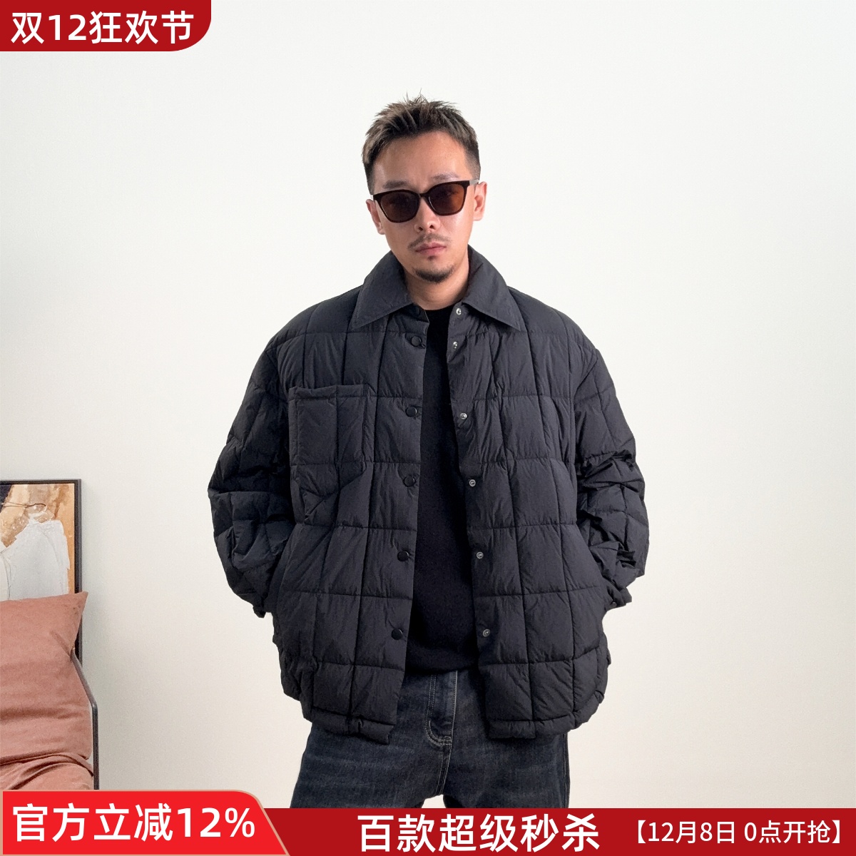 复古简约高级感衬衫式羽绒服男冬季宽松翻领90白鸭绒轻便保暖外套 - 封面