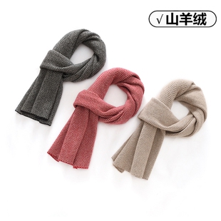 康赛妮山羊绒人字纹围巾秋冬季男女士防寒保暖脖子时髦休闲小围脖