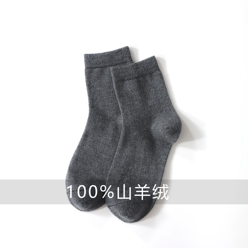 新款纯羊毛袜子时尚新款秋冬保暖