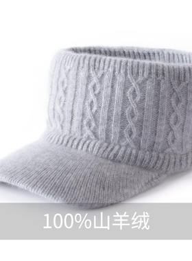 秋冬新款100%纯山羊绒棒球帽