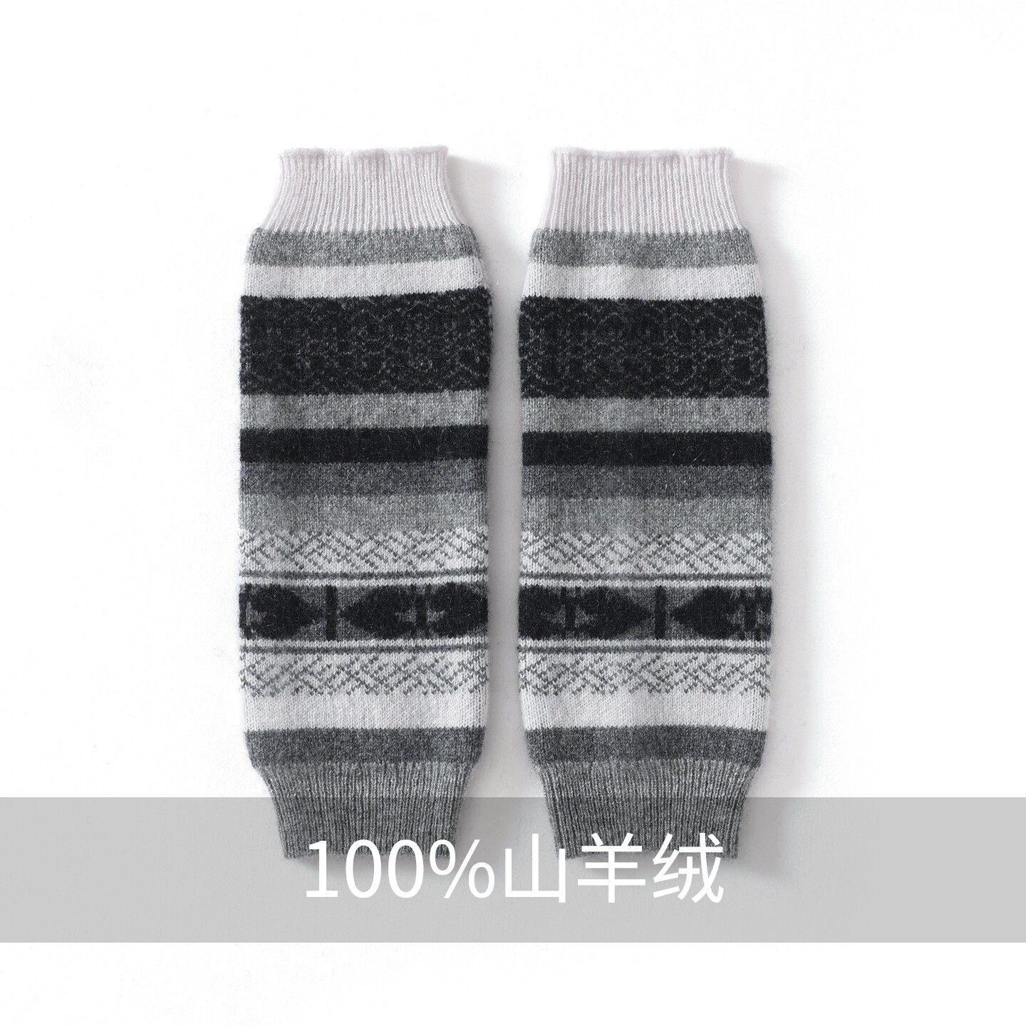 提花保暖针织半指手套