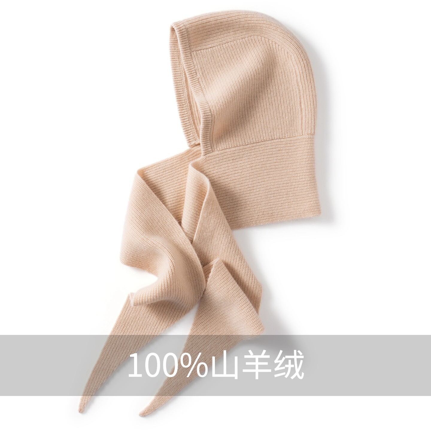 保暖针织百搭连帽带帽护耳围脖