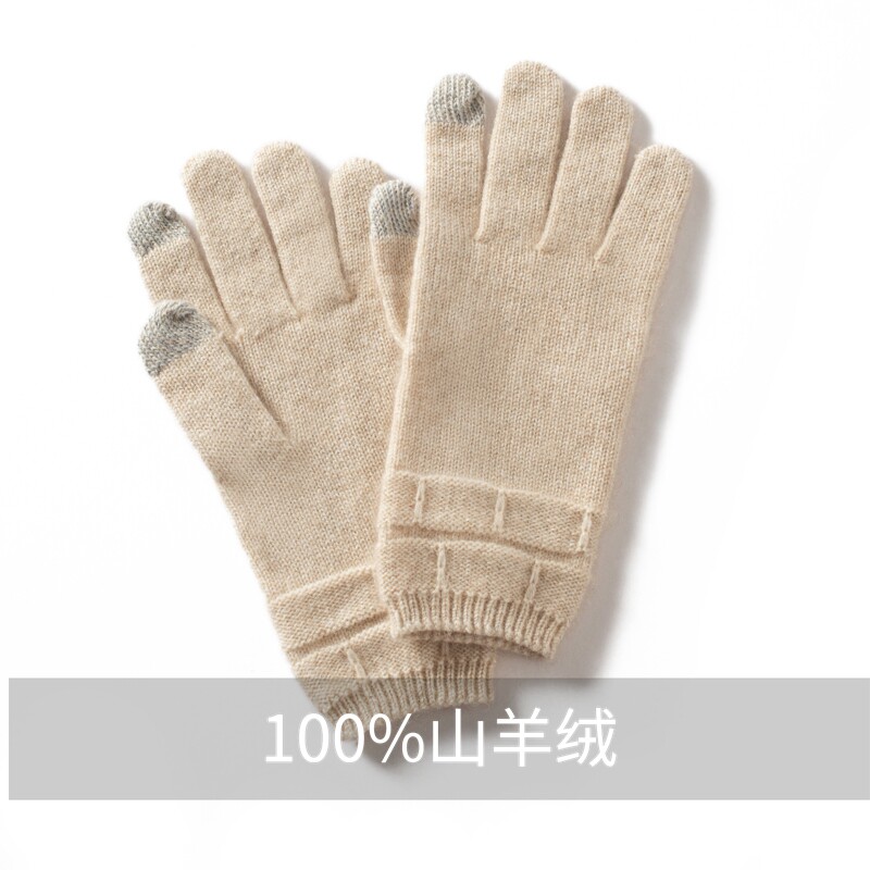 全指保暖防寒立体绞花手套