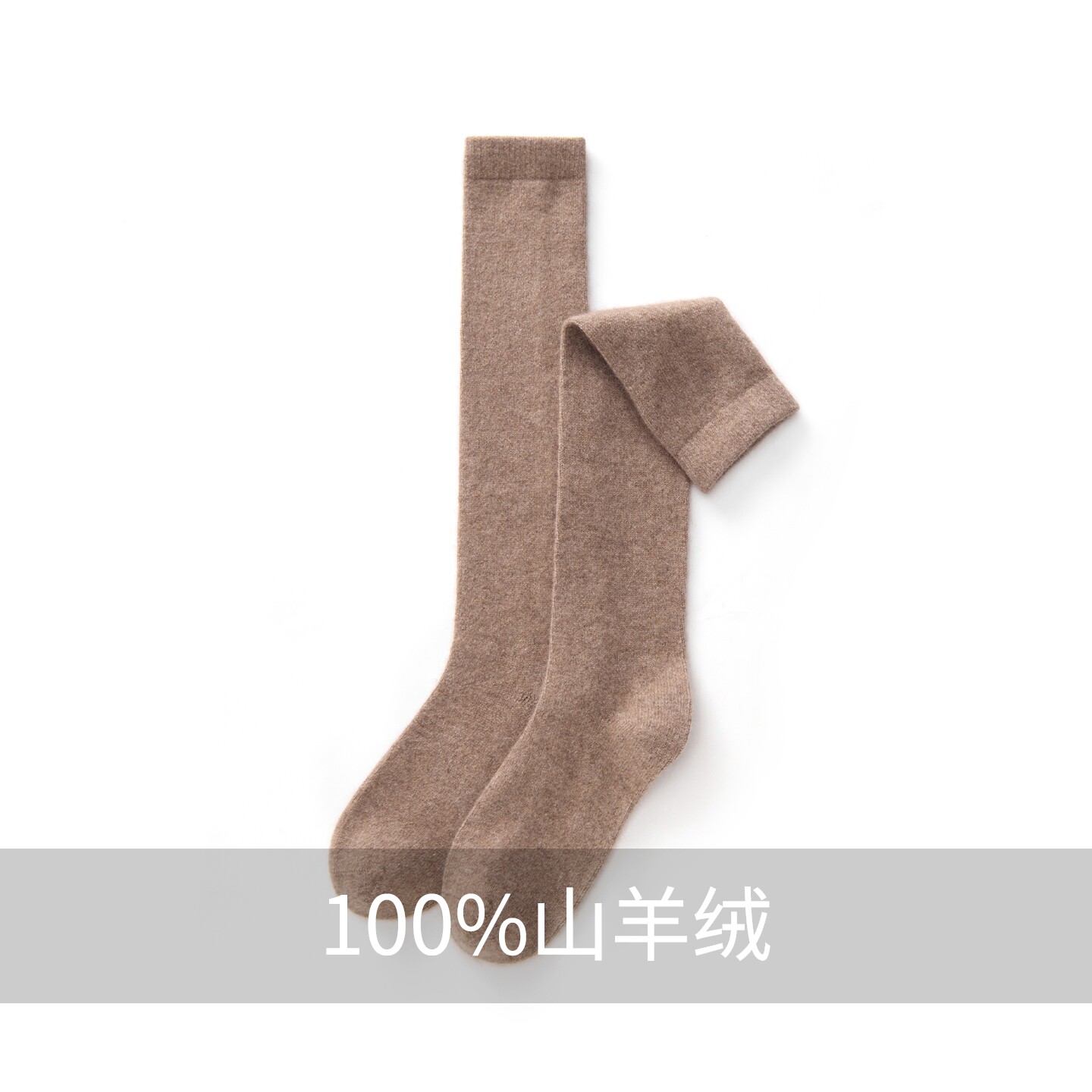 防寒针织袜防寒毛袜情侣袜