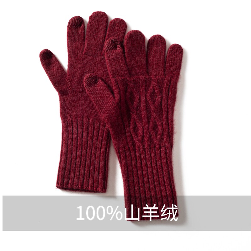全指一线成衣毛线提花手套