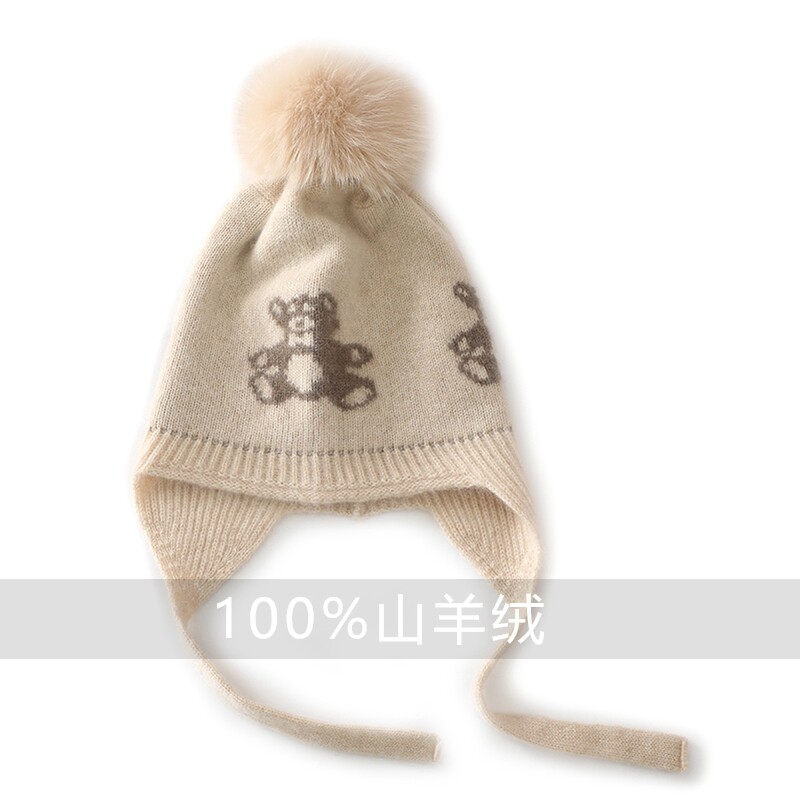 小熊儿童帽子男女宝宝100%山羊绒