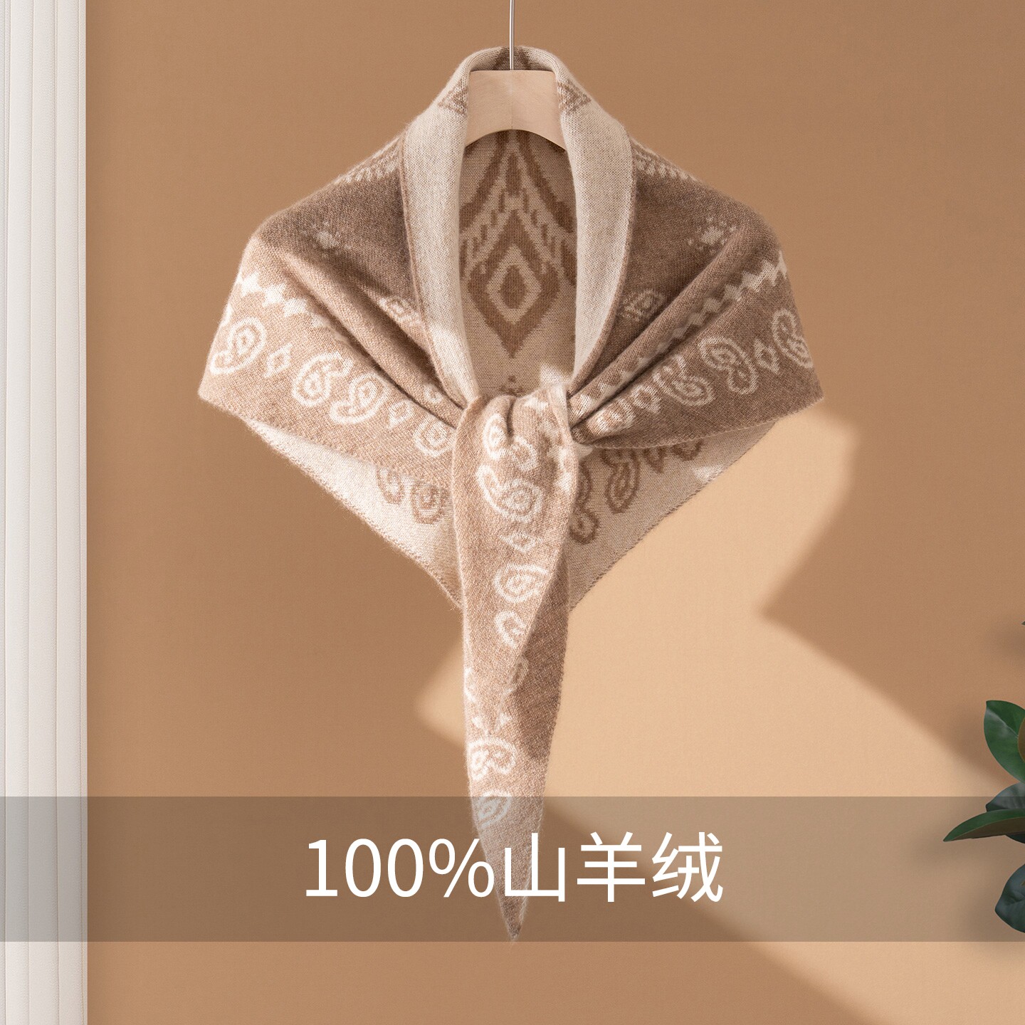 多功能时尚百搭针织披肩