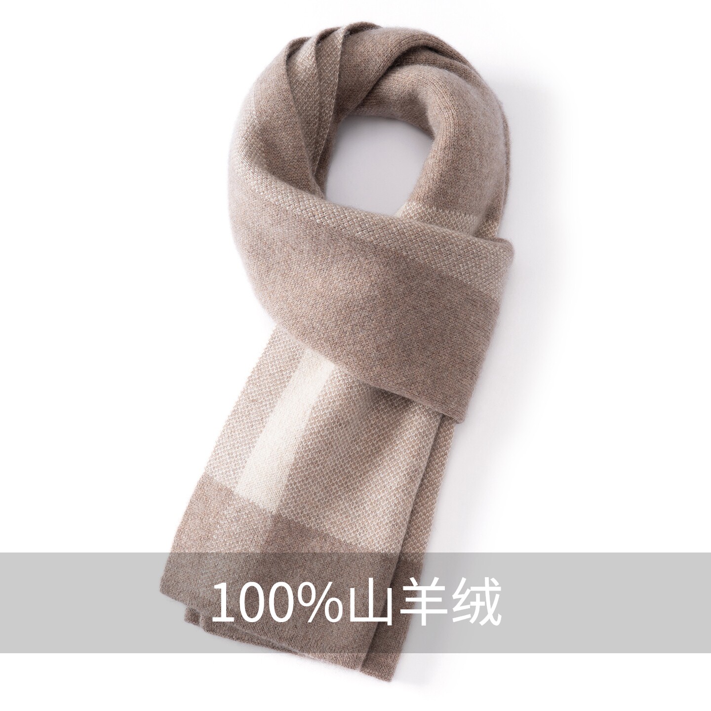 简约针织保暖百搭长方形围脖