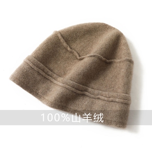 100%纯羊绒帽子女包头显脸小纯色护耳帽堆堆冬季圆顶保暖针织毛线