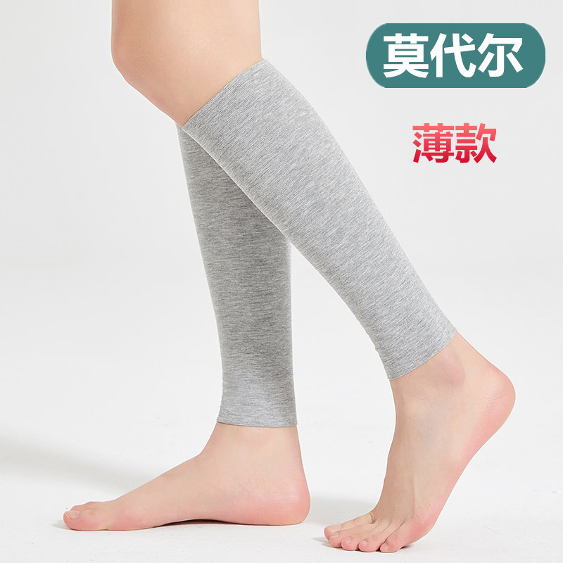 保暖男女士莫代尔薄款护小腿袜套