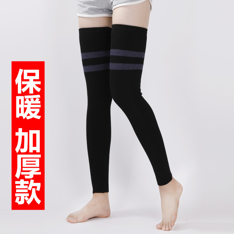羊绒护腿加厚护膝秋冬季过膝袜套男女羊毛保暖老寒腿腿套加长防寒