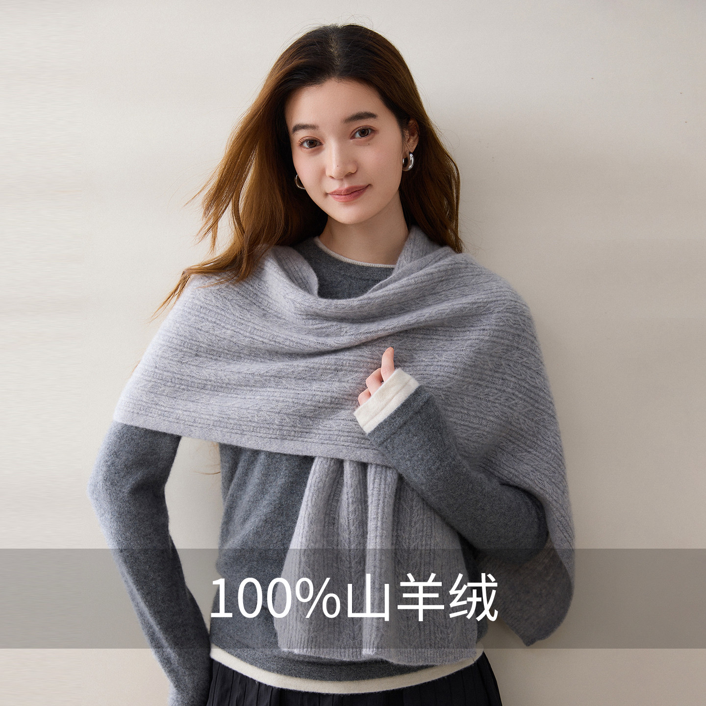 羊绒围巾女100%山羊绒韩版