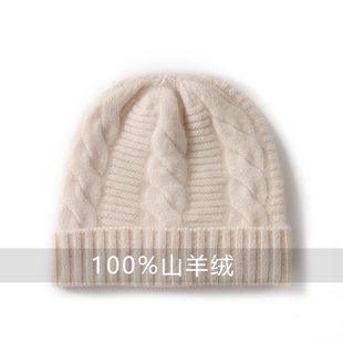 时尚秋冬100%纯羊绒帽子女针织加厚保暖大头围毛线包头护耳冷帽男