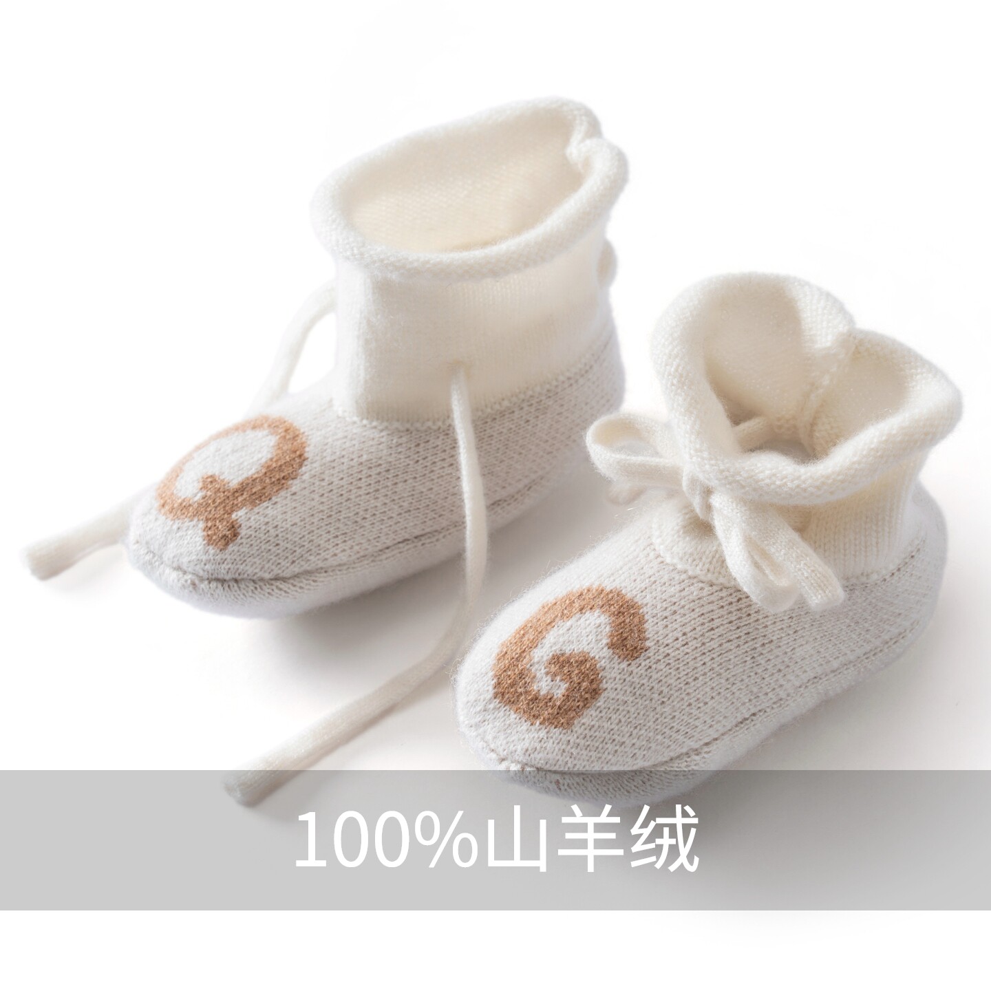 幼儿外出保暖护脚鞋袜秋冬季