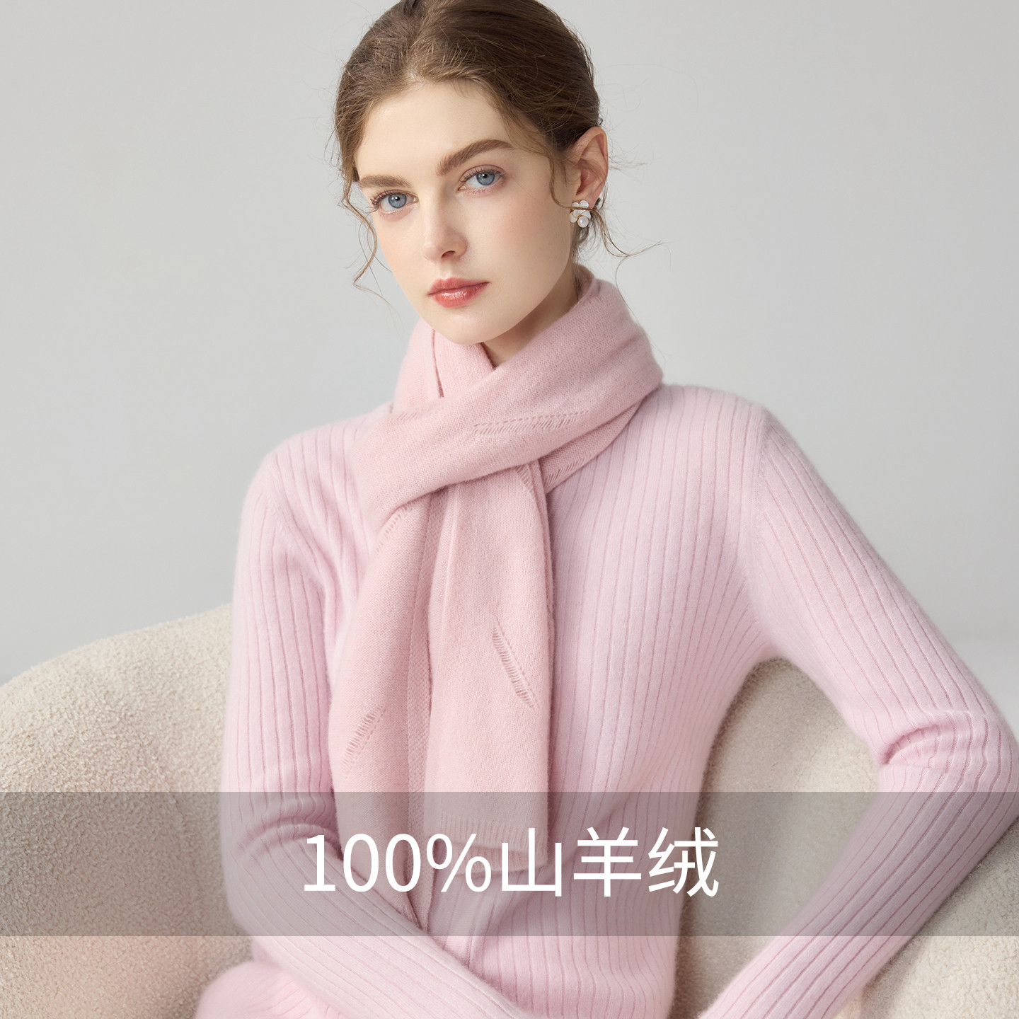秋冬100纯山羊绒针织围巾