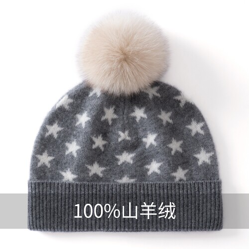 洋气100%山羊绒可拆卸毛球