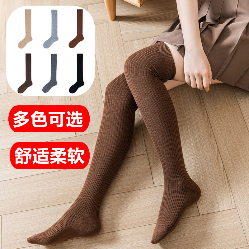 长筒袜护小腿套羊绒羊毛保暖袜套
