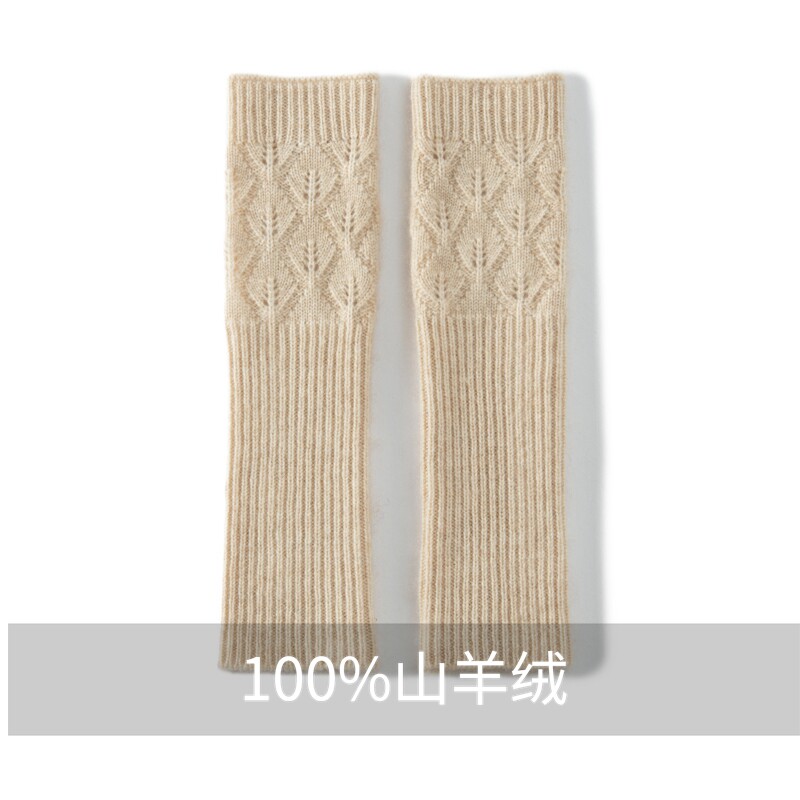 套袖套针织防寒保暖假袖子