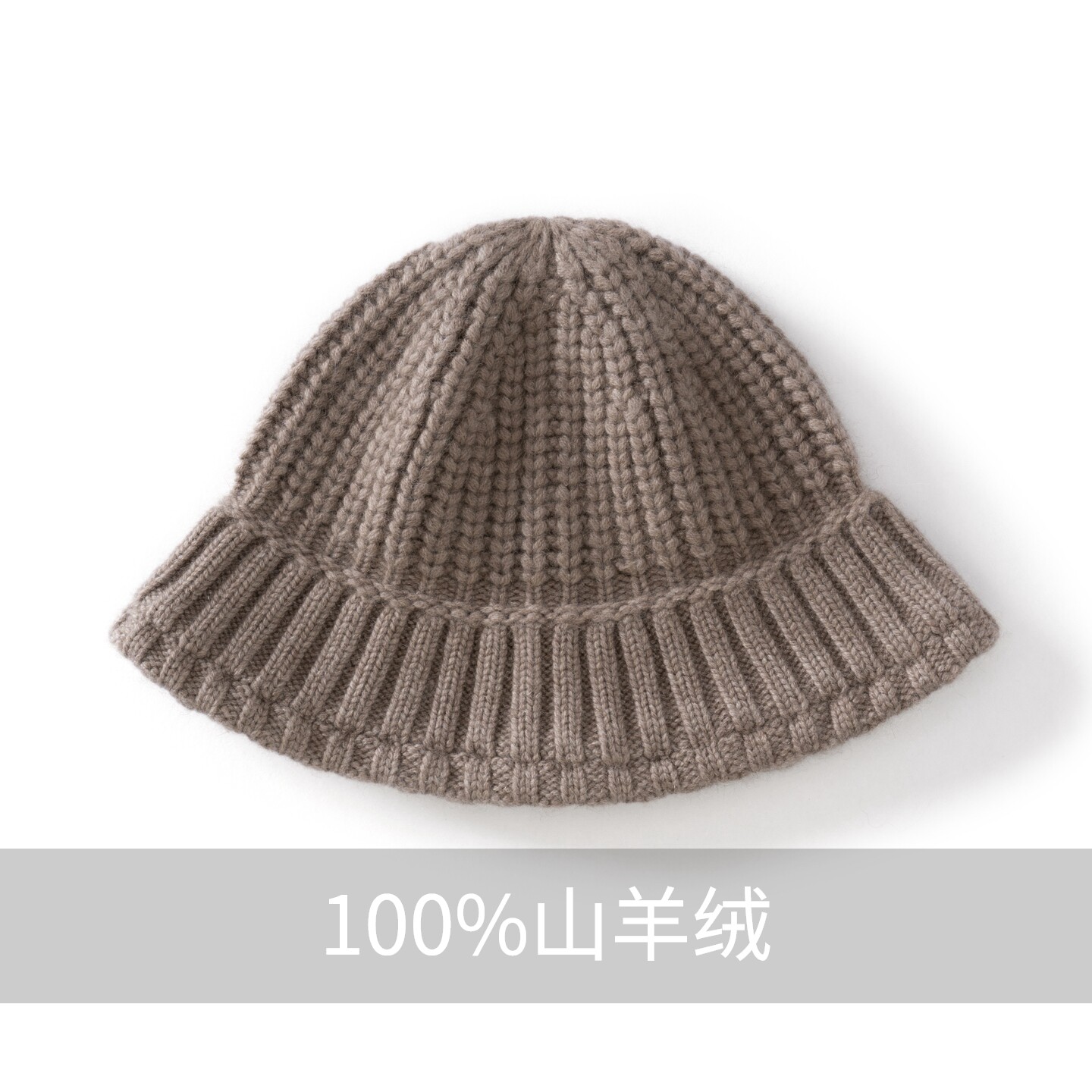秋冬新款山羊绒帽子渔夫帽女