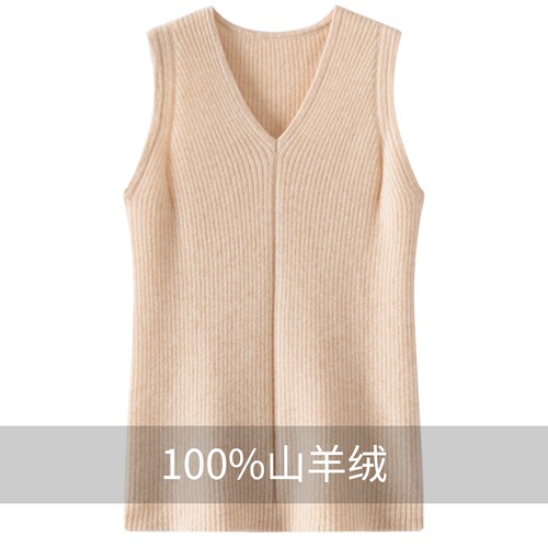 抽条显瘦保暖针织背心打底衫