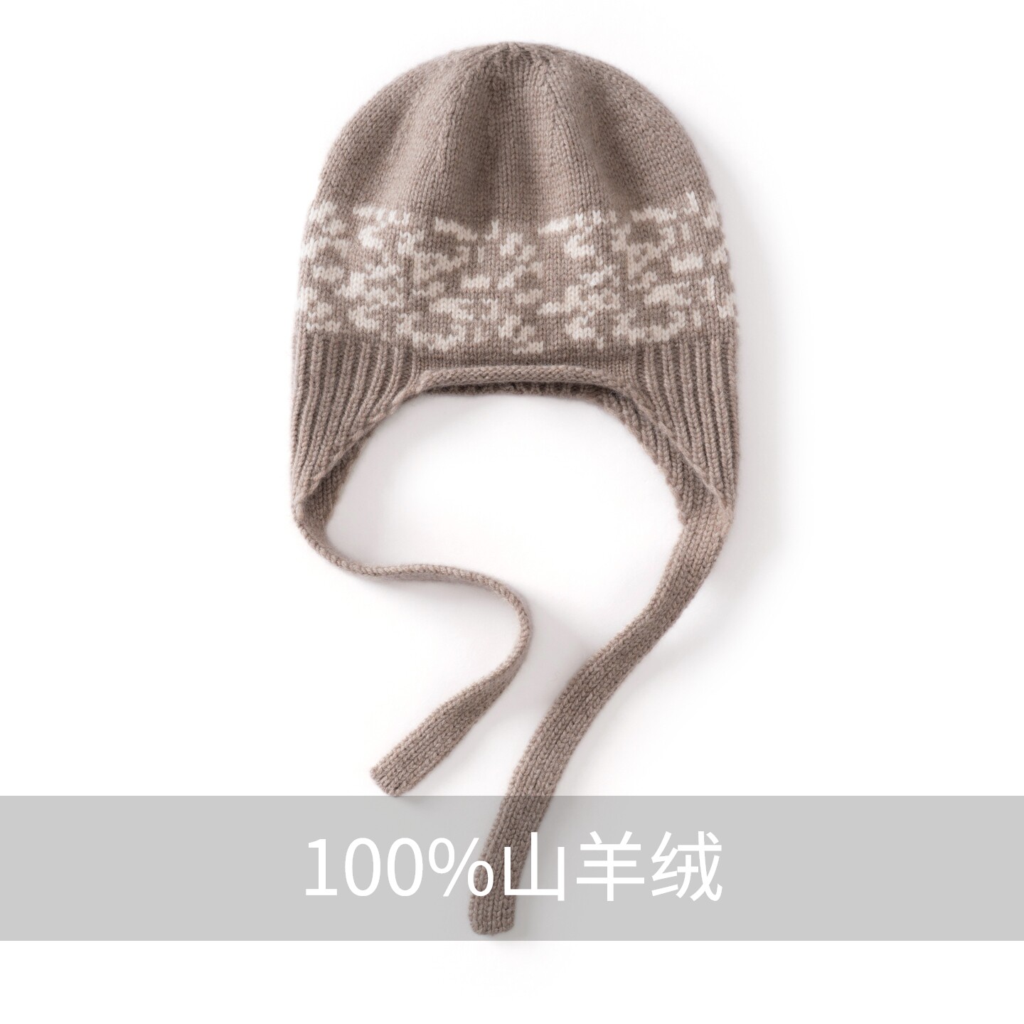 豹纹印花保暖冬季2026新款100%纯山羊绒帽子户外加厚护耳针织线帽