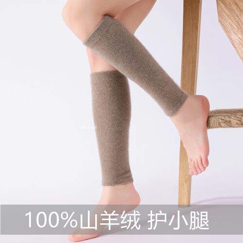 冬季100%纯山羊绒护小腿保暖男女