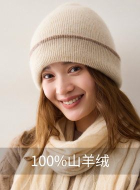 羊绒帽子女100%山羊绒