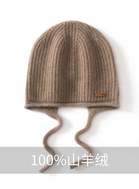 巴拉克拉法帽保暖毛线帽子女冬