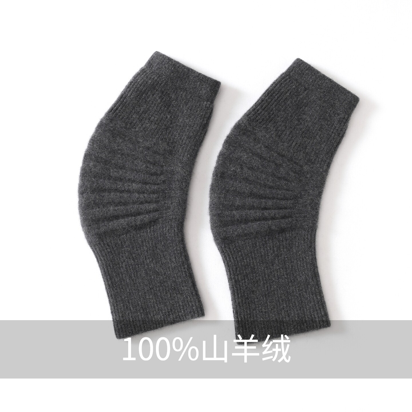 老寒腿保暖针织纯色防寒护腿套