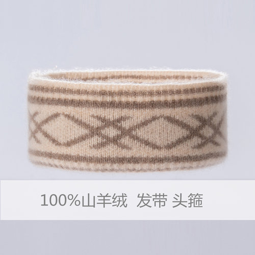 秋冬100%纯山羊绒条纹针织发带女