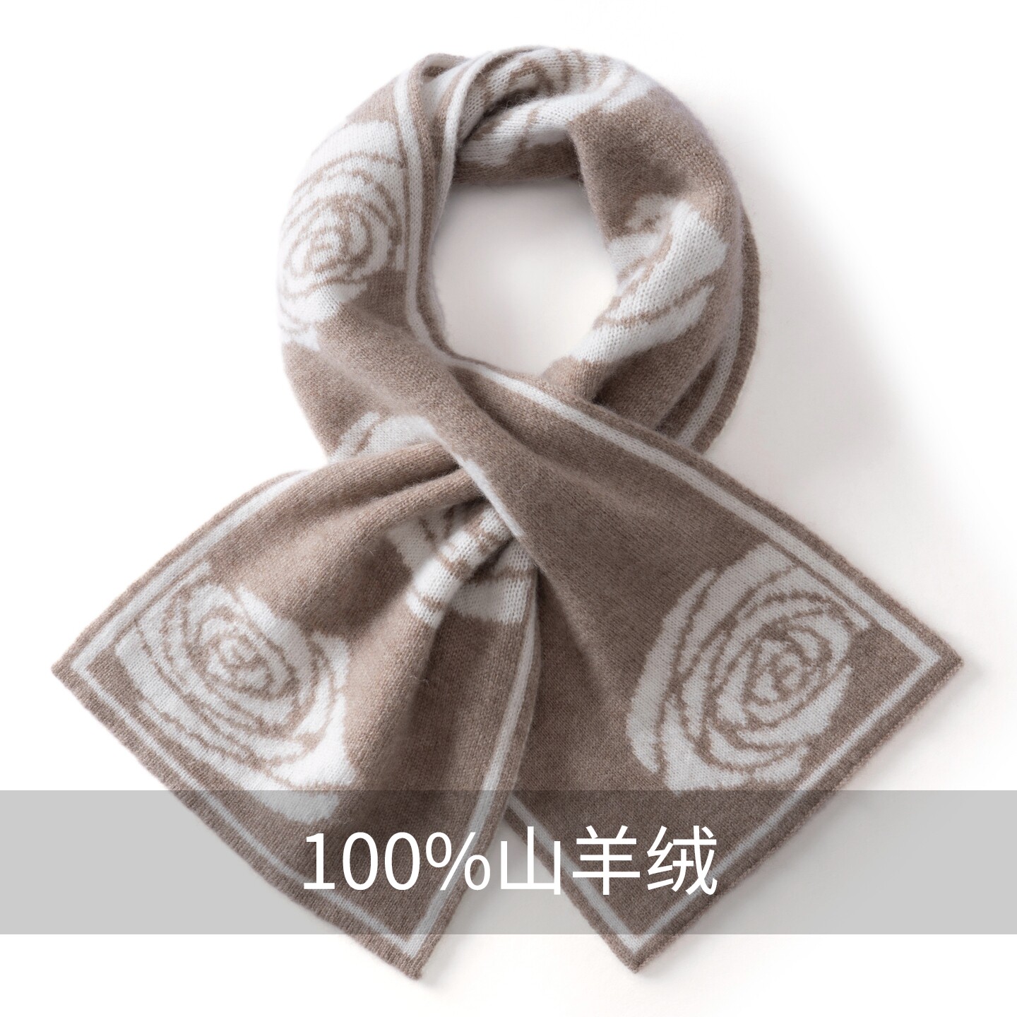 山茶花图案提花护颈百搭围脖