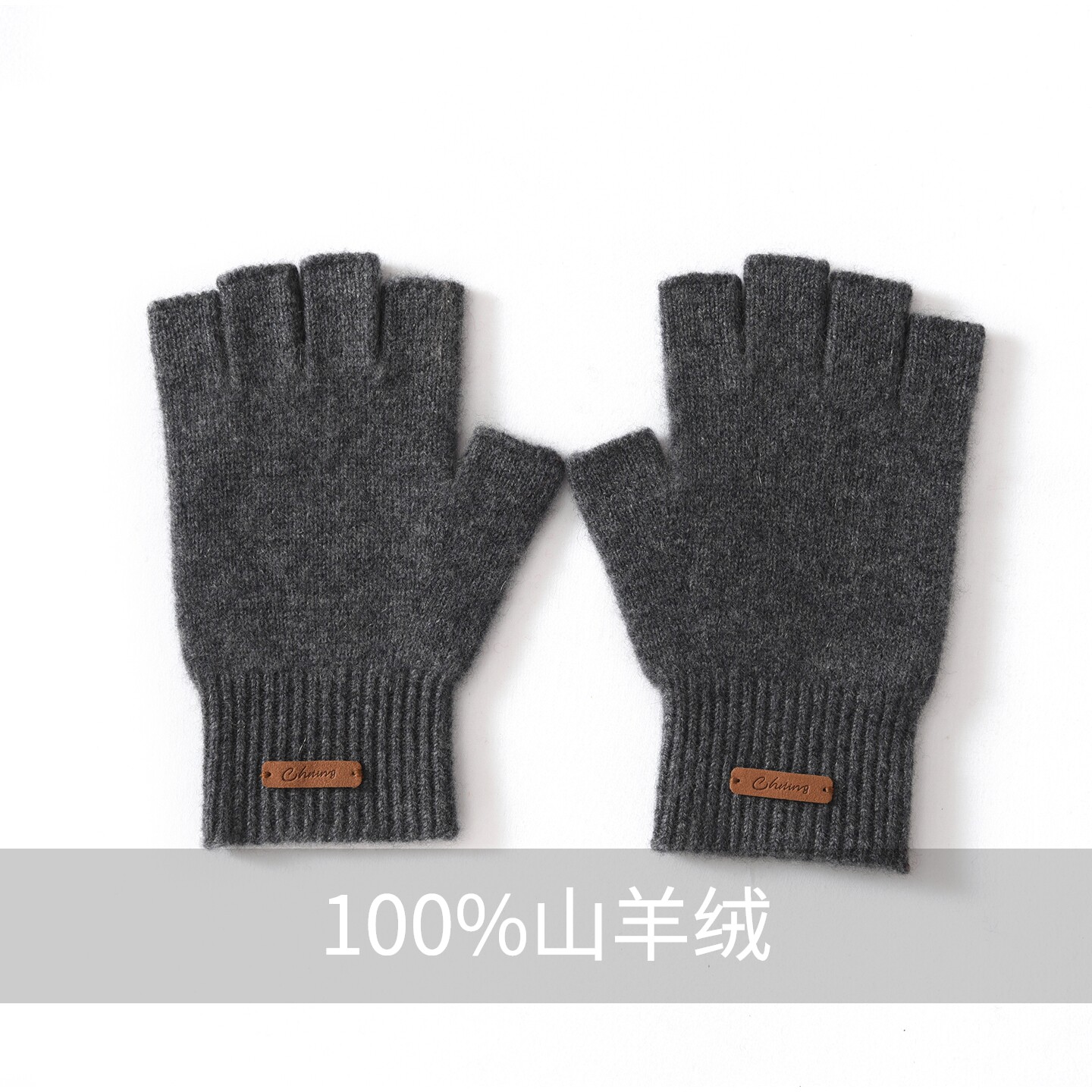 指防寒针织护腕秋冬毛线手套