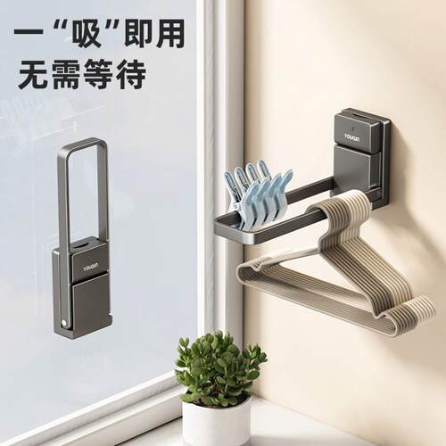 家用吸盘衣架收纳免打孔阳台壁挂折叠挂衣架整理家用置物架子居家