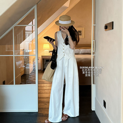 素心兰无袖马甲+修身纯色套装