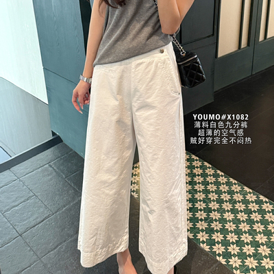素心兰韩系百搭简约筒裤
