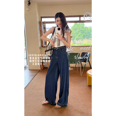 YOUMO简约风宽松长款牛仔裤