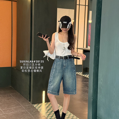 素心兰港风潮流宽松五分牛仔短裤