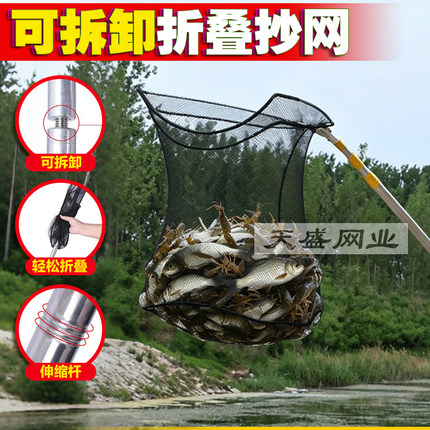 三角一体抄网全套不锈钢抄网杆伸缩杆捞鱼网一整套折叠实心抄网头