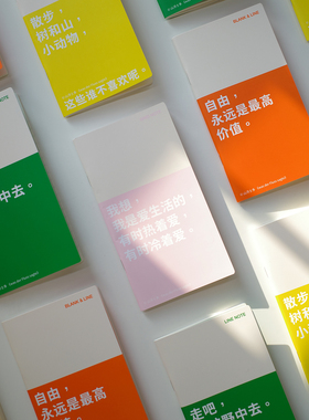 山浮士多原创文创 | RiVER河流系列多巴胺四色笔记本横线网格空白