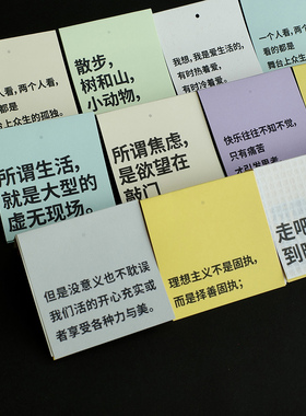 山浮士多出品 was | der Fluss | sagte  | ZINE