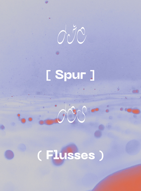 山浮士多出品文创 die Spur des Flusses |zine scheinflut store