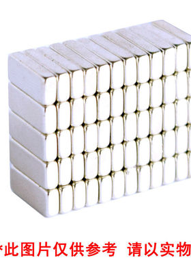 10x4x2方形强磁性能N52 钕铁硼吸铁石长度10mm 宽度4mm 厚度2mm