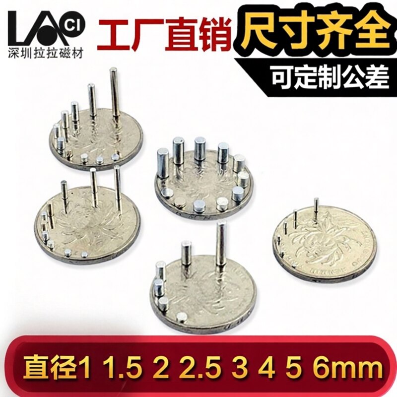 lalaci迷你diy手办强力小磁铁图片