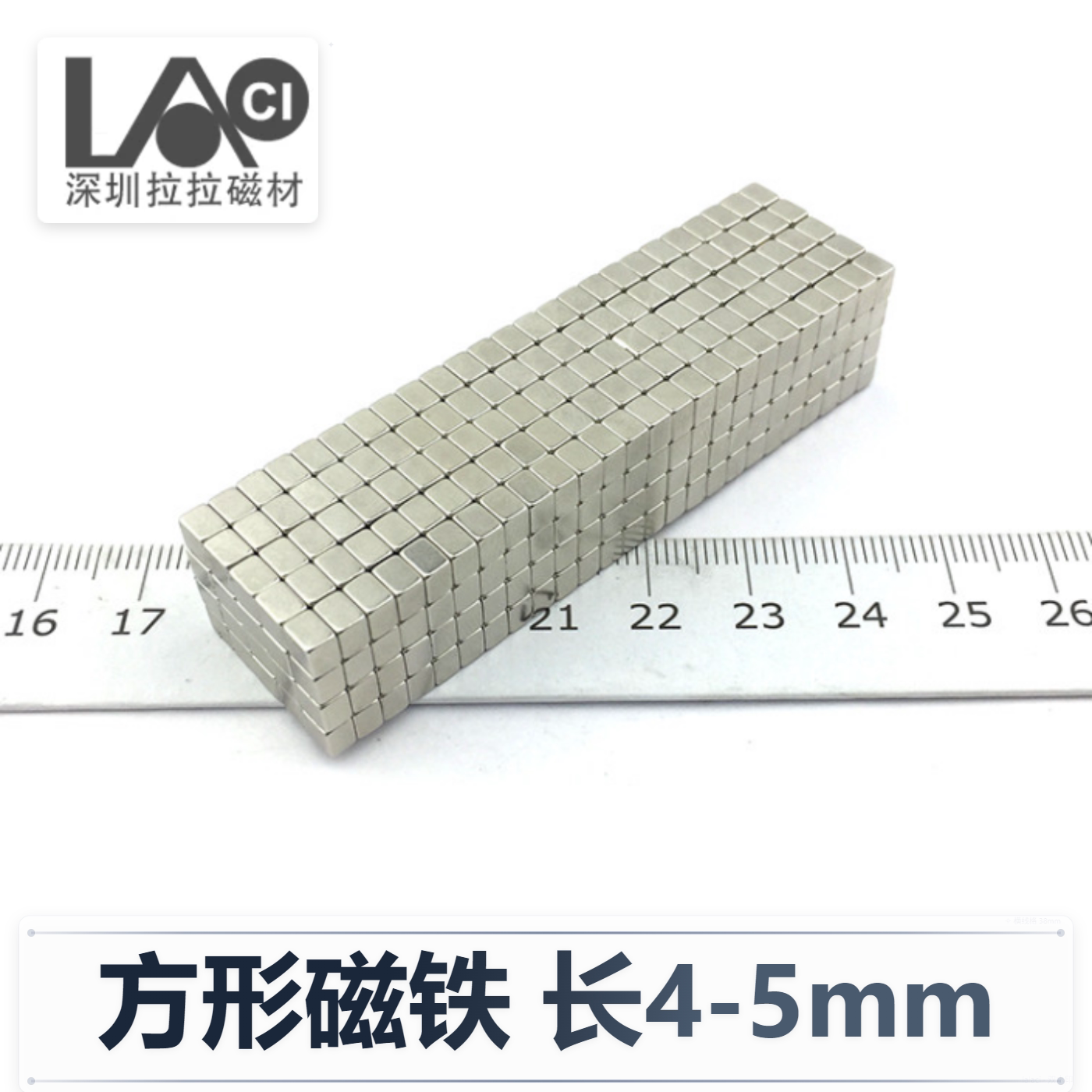 强磁吸铁石方形钕铁硼