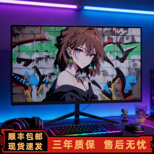 27英寸显示屏2K240Hz游戏曲面屏300Hz电竞165Hz电脑液晶显示屏幕